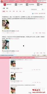 怀远网友爆料新闻视频播放,新闻视频引发热议，真相究竟如何？